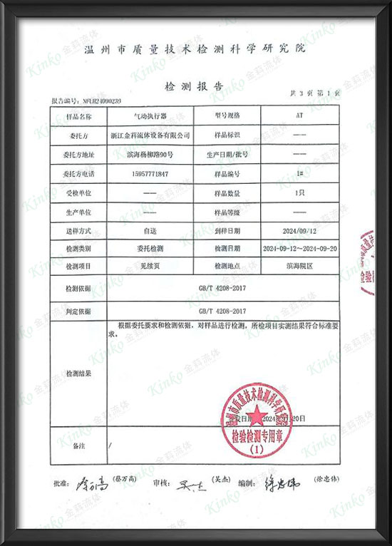 Pneumatic actuator IP68 certification -2