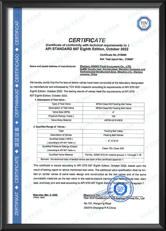 API607 Fire Safety Certificate
